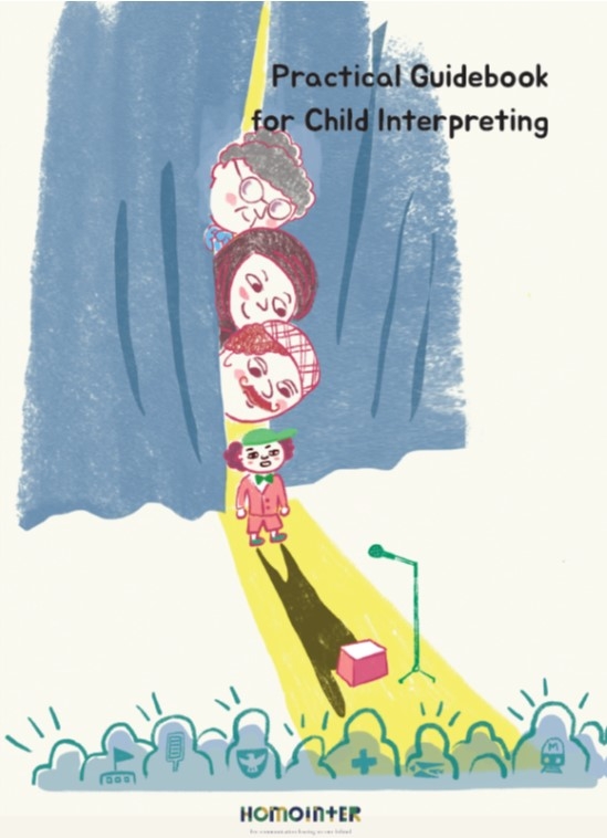 Cover of the practical guidebook for child interpreting